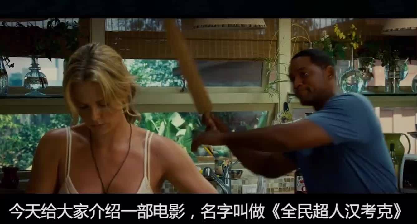 男子是刀枪不入的超人...